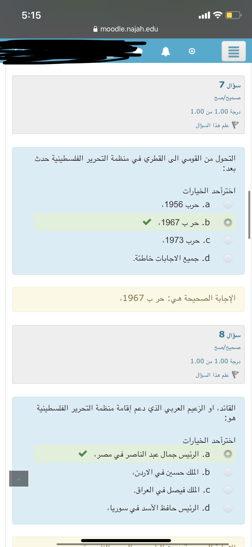 إلكتروني - IMG_3454.jpg